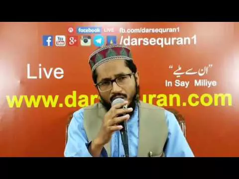 "Hamd o Naat" - Hafiz Amaanullah Qazi - Ramzan Kareem Darsequran.com K Saath